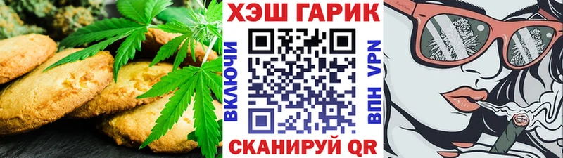 дарк нет как зайти  Новая Ладога  Canna-Cookies конопля  дарнет шоп 