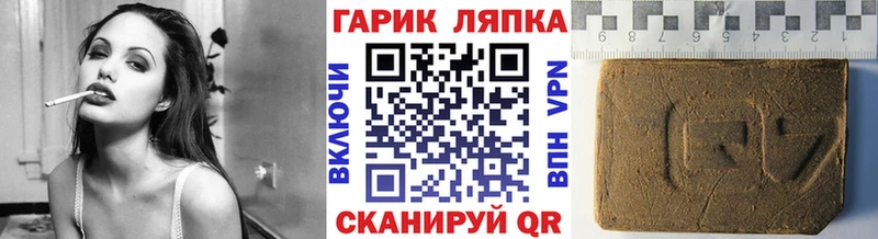 ГАШИШ VHQ Новая Ладога