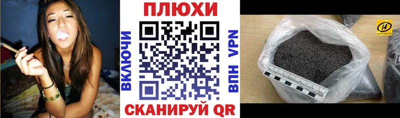 ГАШИШ хэш  наркошоп  Новая Ладога 