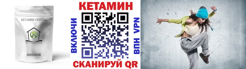 Кетамин ketamine  Новая Ладога 