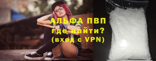меф Алексин