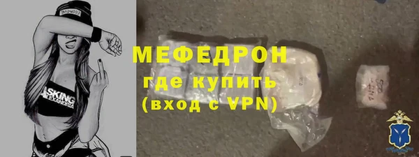 меф Алексин