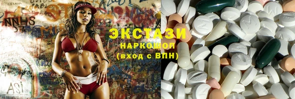 spice Рославль
