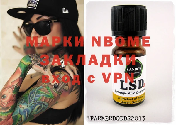 меф Алексин