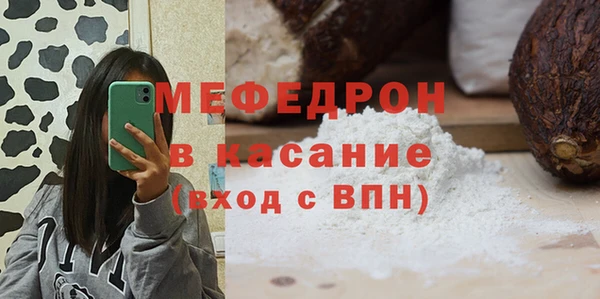 меф Алексин