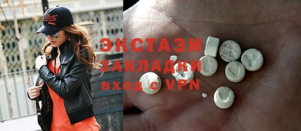 spice Рославль