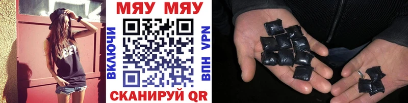 МЯУ-МЯУ VHQ  Новая Ладога 