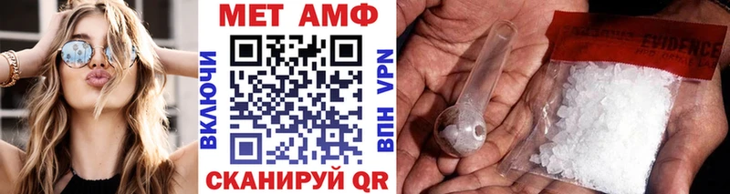 Метамфетамин мет  Новая Ладога 