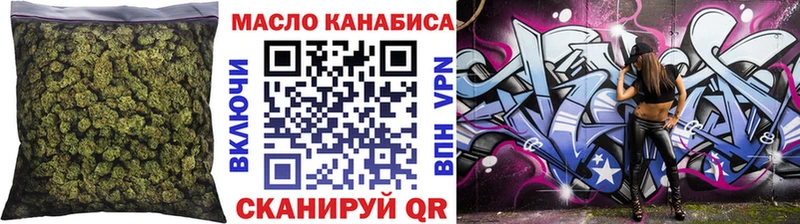 купить наркоту  Новая Ладога  ТГК концентрат 
